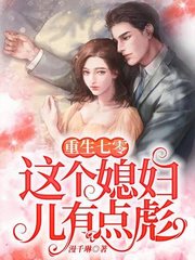 PC加拿大28群